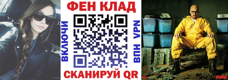 АМФ VHQ  где можно купить наркотик  Сальск 