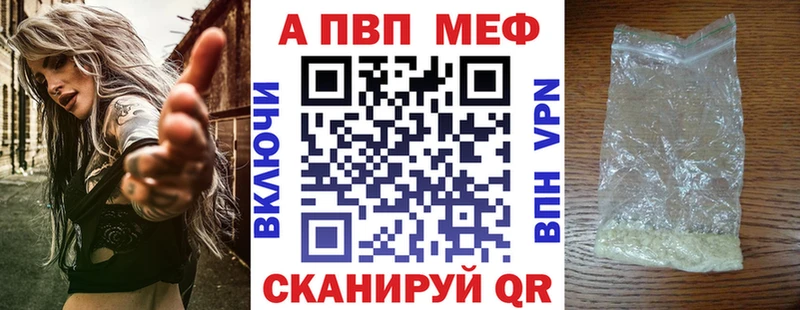 A PVP Соль  Сальск 
