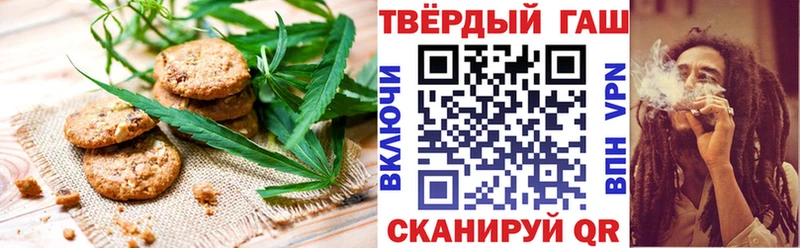 Canna-Cookies конопля  цена наркотик  Сальск 