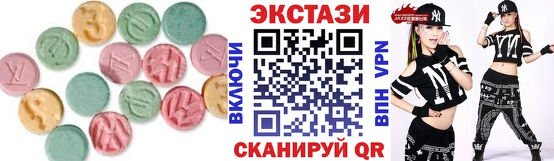 ЭКСТАЗИ 280мг  нарко площадка какой сайт  Сальск  ОМГ ОМГ рабочий сайт 