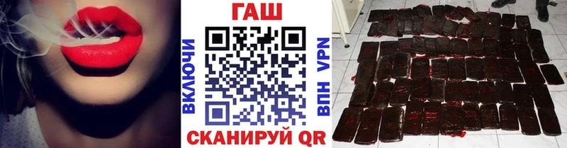 магазин    Сальск  ГАШИШ 40% ТГК 