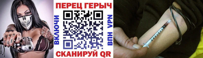 ГЕРОИН Heroin  наркотики  omg как зайти  Сальск 