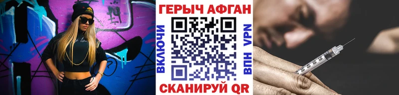 ГЕРОИН VHQ Сальск