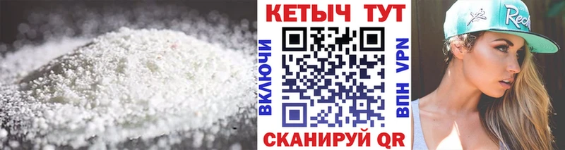 КЕТАМИН ketamine  Сальск 