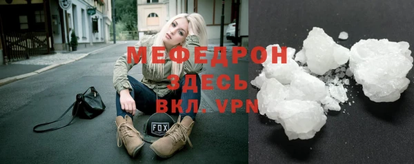 Альфа ПВП Наволоки