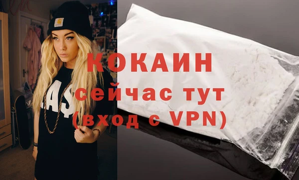 хмурый Навашино