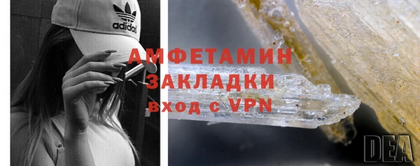 Альфа ПВП Наволоки