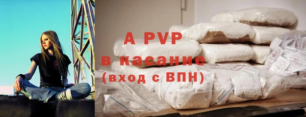 Альфа ПВП Наволоки