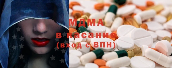 хмурый Навашино
