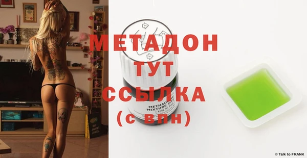 Альфа ПВП Наволоки