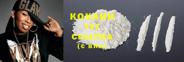 хмурый Навашино