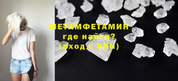 Альфа ПВП Наволоки