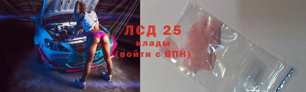 Альфа ПВП Наволоки