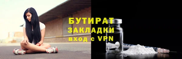 Альфа ПВП Наволоки
