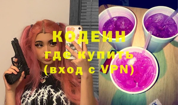 Альфа ПВП Наволоки