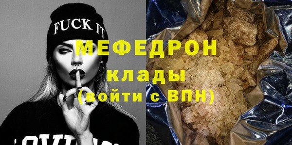 Альфа ПВП Наволоки