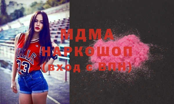хмурый Навашино