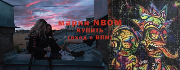 mdma Бикин
