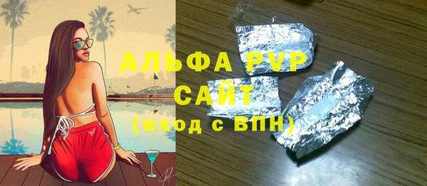 хмурый Навашино