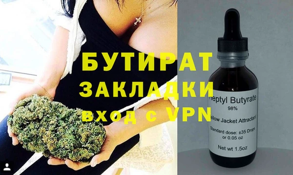 не бодяженный Беслан