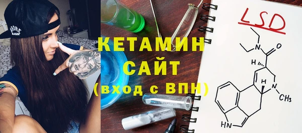 Альфа ПВП Наволоки