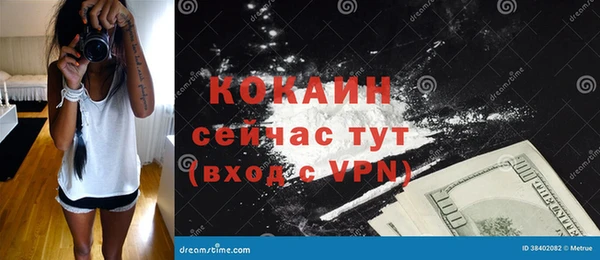 Альфа ПВП Наволоки