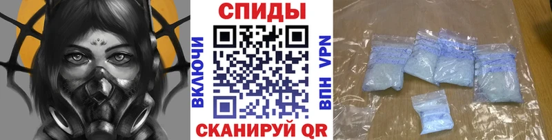 Метамфетамин пудра купить Сальск