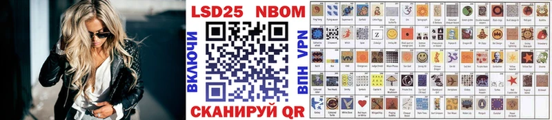 Марки 25I-NBOMe 1,5мг  Сальск 