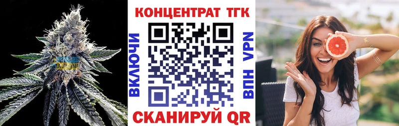 Дистиллят ТГК жижа  Сальск 
